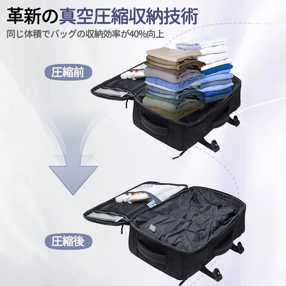YOSHIFUKU リュック トラベル リュックサック ビジネスリュック 真空圧縮