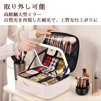 YOSHIFUKU メイクボックス ブラシ収納ポーチ付き 3段階調光LED