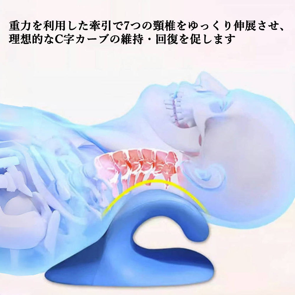 YOSHIFUKU ストレートネック 首ストレッチ枕