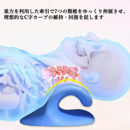 YOSHIFUKU ストレートネック 首ストレッチ枕