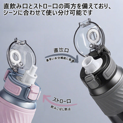 YOSHIFUKU タンブラー 魔法瓶 保冷 保温 500ml