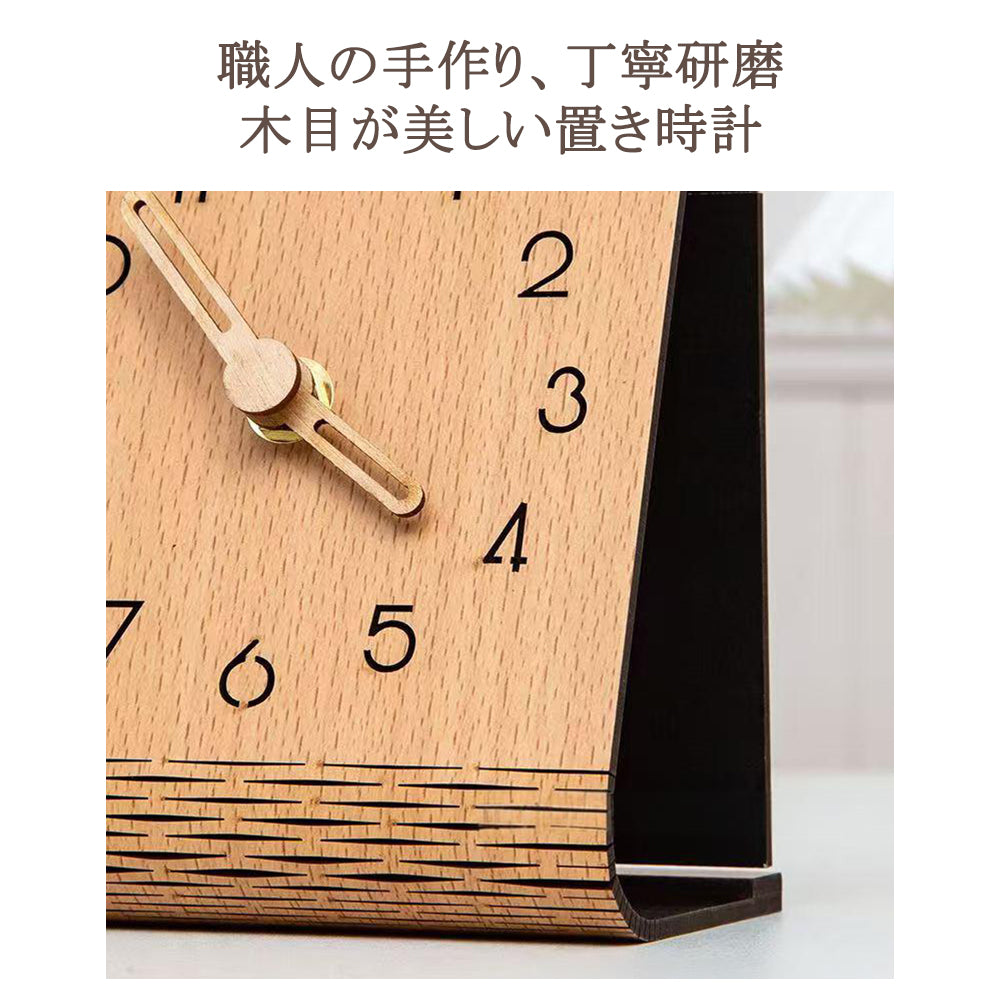 YOSHIFUKU 置き時計 木目調 電池式時計 置時計木製