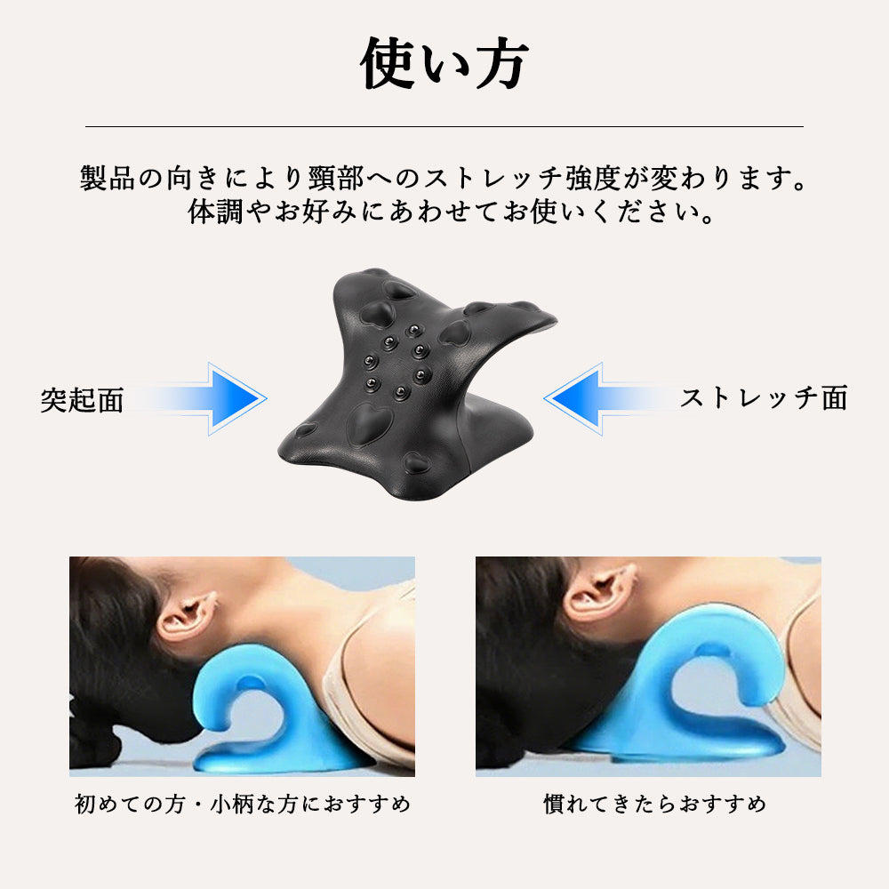 YOSHIFUKU ストレートネック 首ストレッチ枕