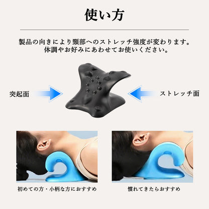 YOSHIFUKU ストレートネック 首ストレッチ枕