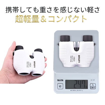 YOSHIFUKU 双眼鏡 コンサート用 双眼鏡 ライブ