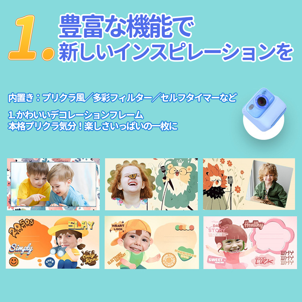 YOSHIFUKU プリンターカメラ