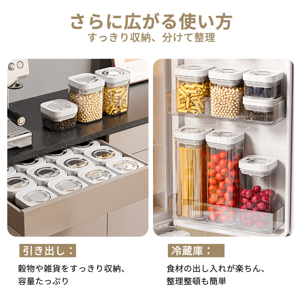 YOSHIFUKU 真空保存容器