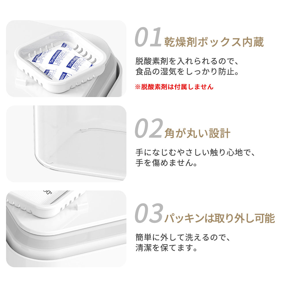 YOSHIFUKU 真空保存容器
