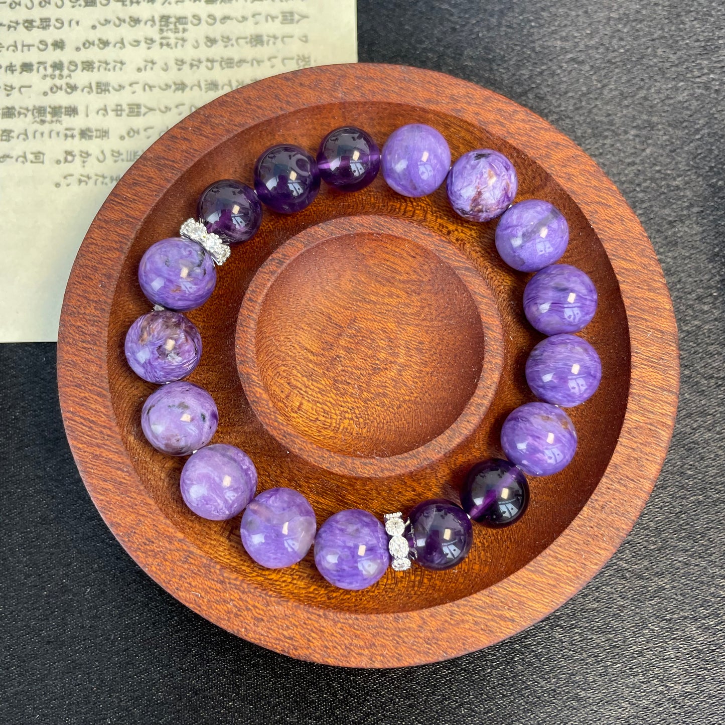 （A06）天然石ブレスレット　アメシスト  チャロアイト