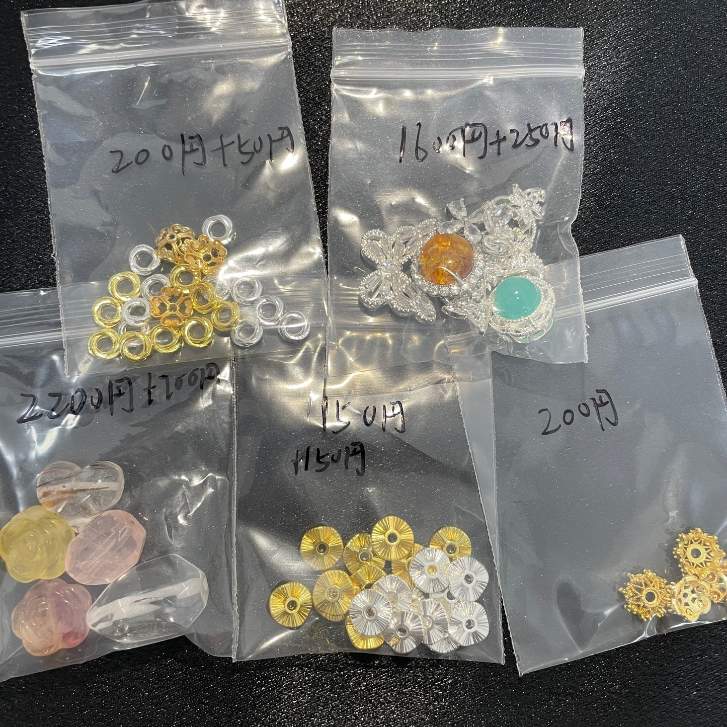 （DA71専用）天然石ブレスレット