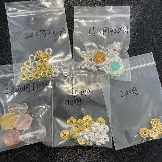 （DA71専用）天然石ブレスレット