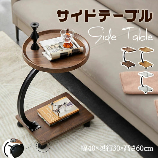 YOSHIFUKU サイドテーブル