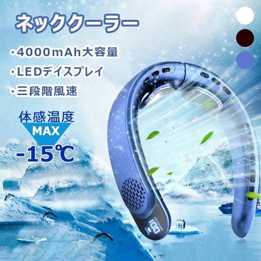 YOSHIFUKU 首掛け扇風機