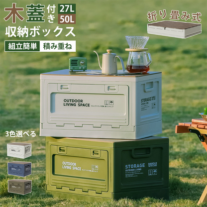 YOSHIFUKU コンテナボックス 蓋付き