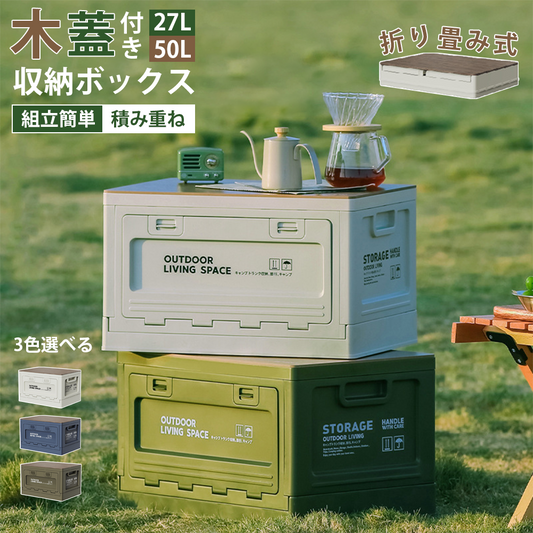 YOSHIFUKU コンテナボックス 蓋付き