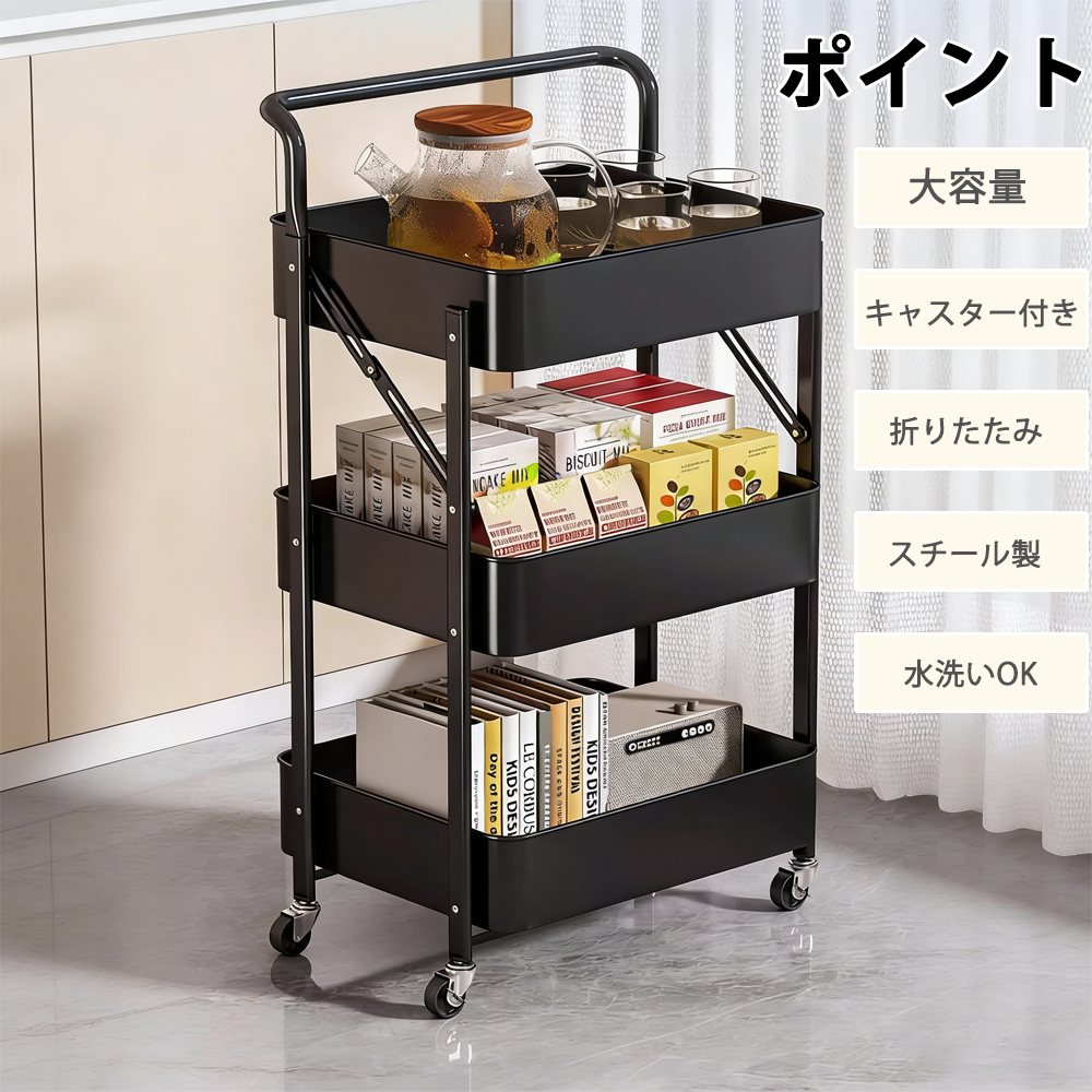 YOSHIFUKU キッチンワゴン