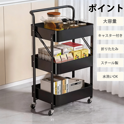 YOSHIFUKU キッチンワゴン