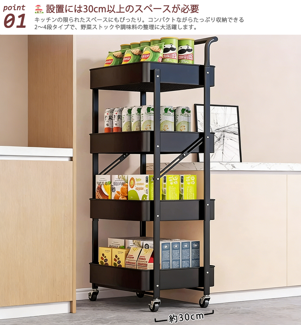 YOSHIFUKU キッチンワゴン