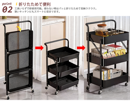YOSHIFUKU キッチンワゴン
