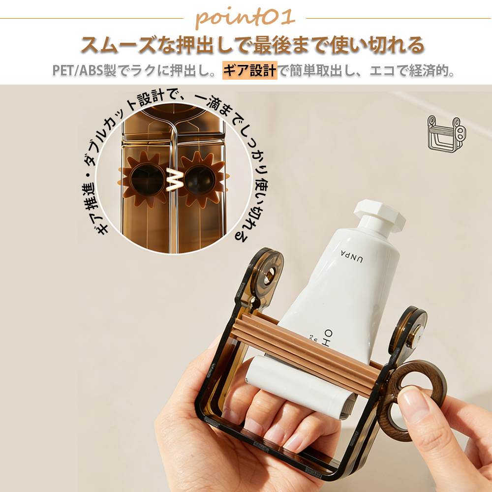 YOSHIFUKU チューブ絞り器