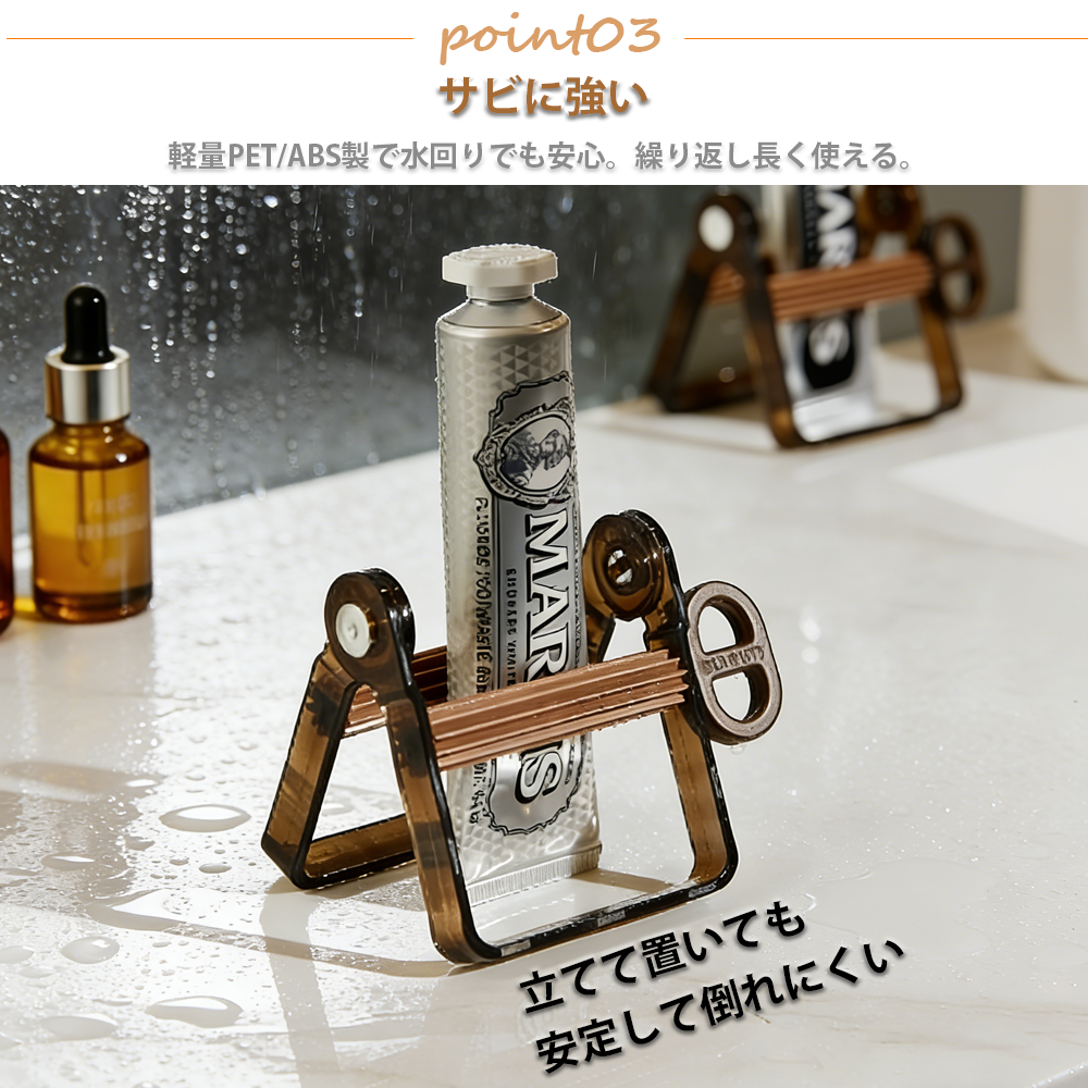 YOSHIFUKU チューブ絞り器