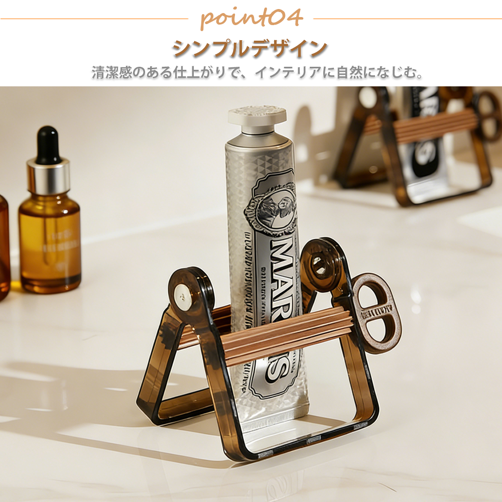 YOSHIFUKU チューブ絞り器