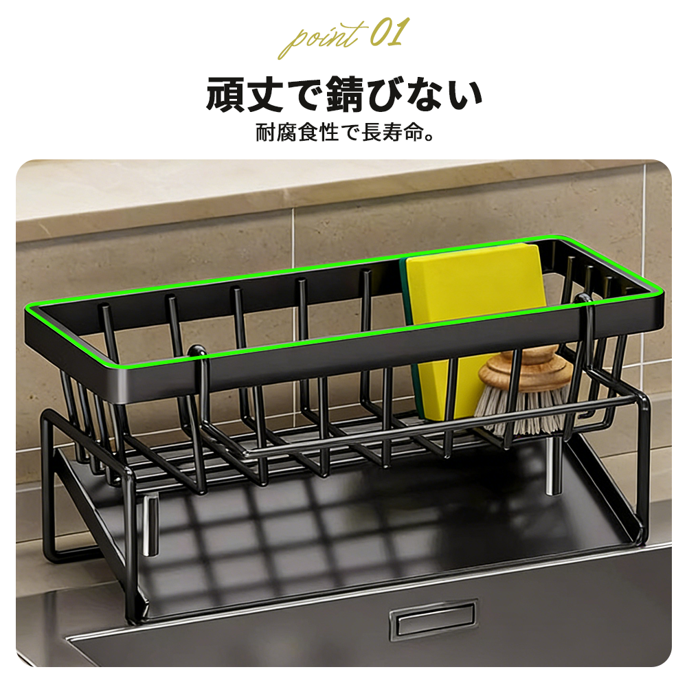 YOSHIFUKU スポンジホルダー ふきん掛け付き