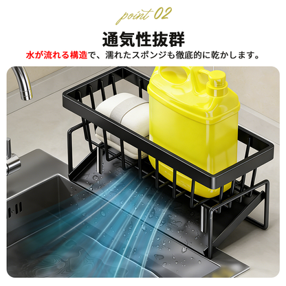 YOSHIFUKU スポンジホルダー ふきん掛け付き