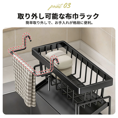 YOSHIFUKU スポンジホルダー ふきん掛け付き