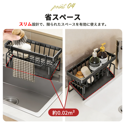 YOSHIFUKU スポンジホルダー ふきん掛け付き