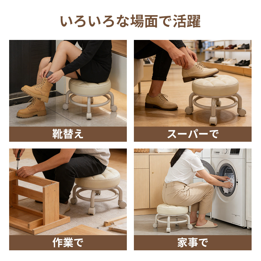 YOSHIFUKU ロースツール キャスター付き