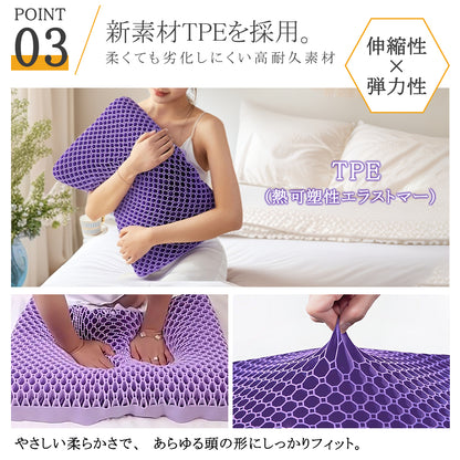 YOSHIFUKU TPEジェル枕 枕カバー付