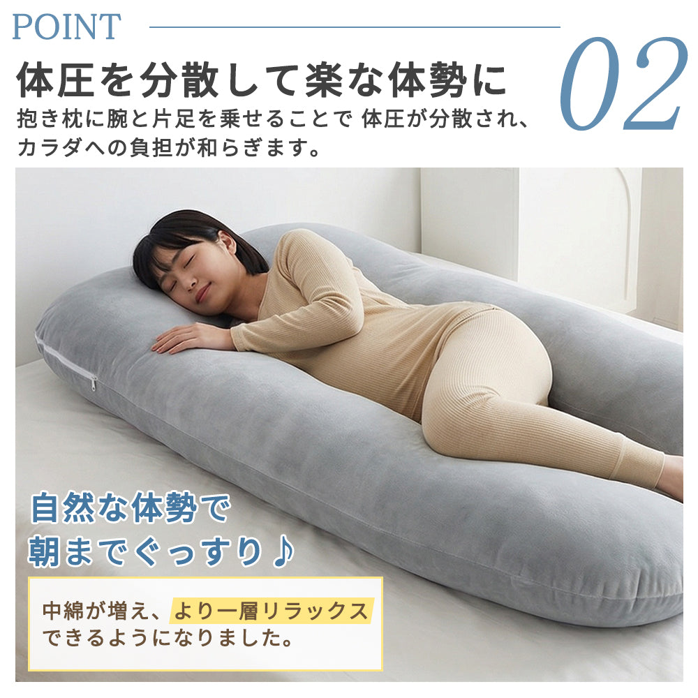 YOSHIFUKU 抱き枕