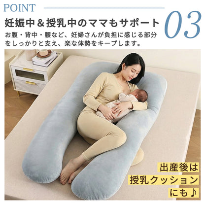 YOSHIFUKU 抱き枕
