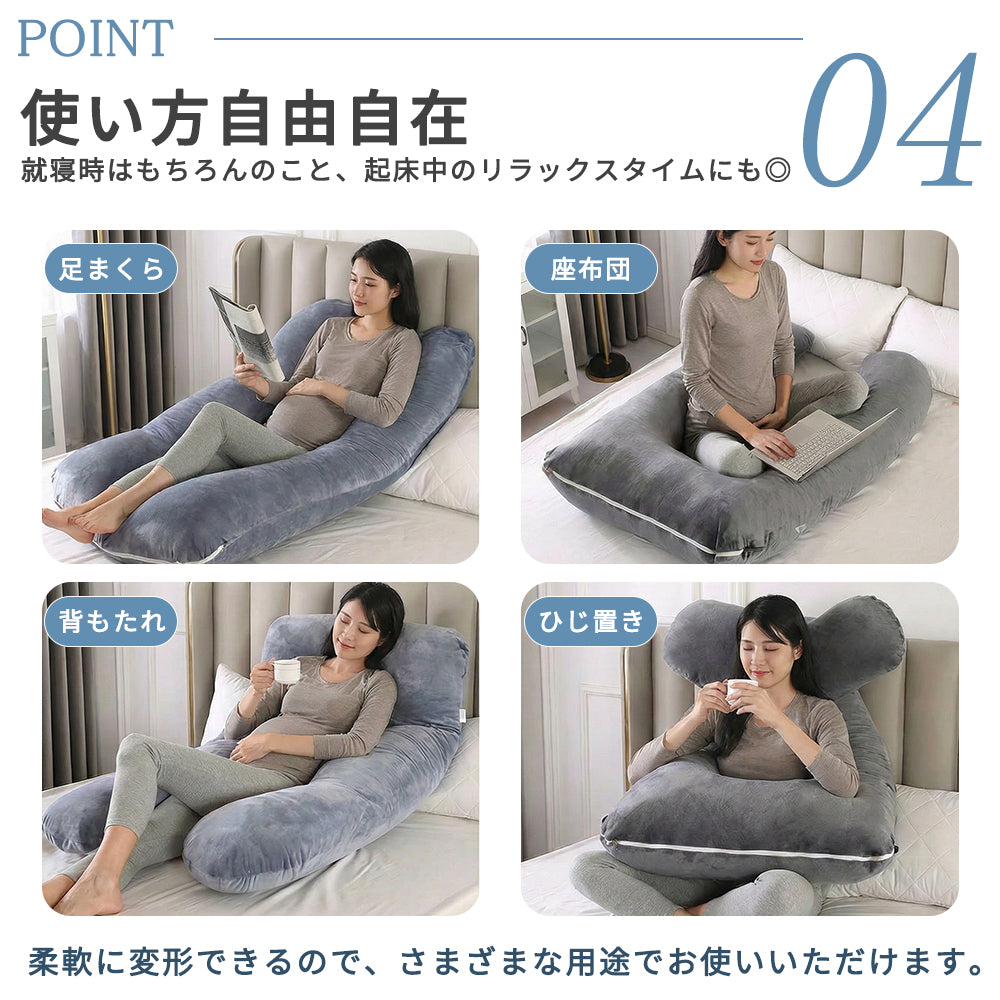 YOSHIFUKU 抱き枕