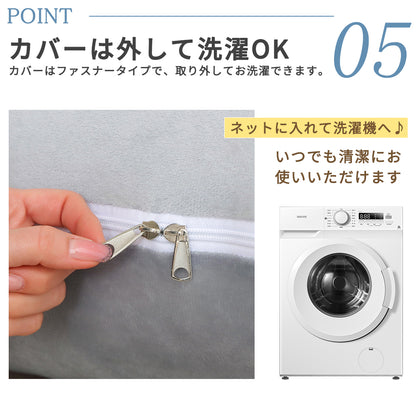 YOSHIFUKU 抱き枕