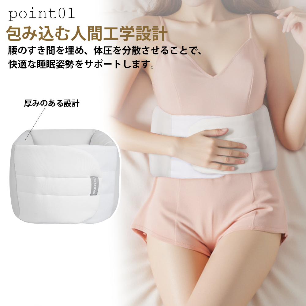YOSHIFUKU 腰枕