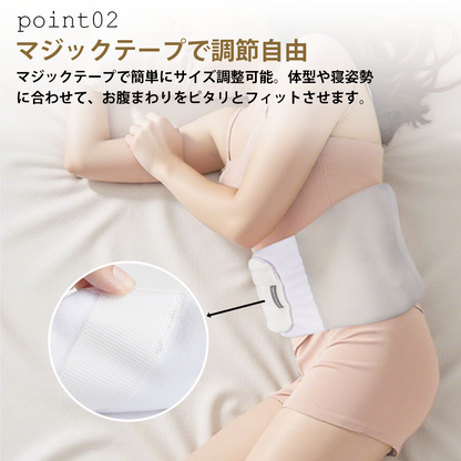 YOSHIFUKU 腰枕