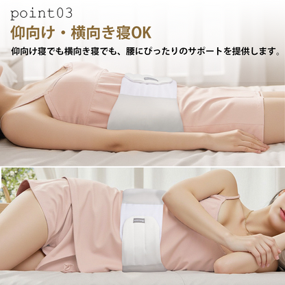 YOSHIFUKU 腰枕