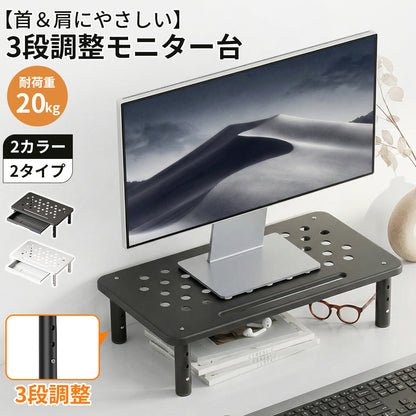 YOSHIFUKU モニター台
