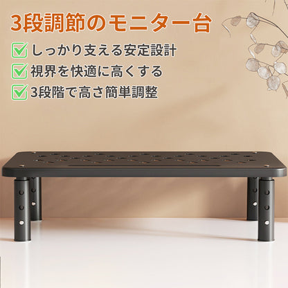 YOSHIFUKU モニター台