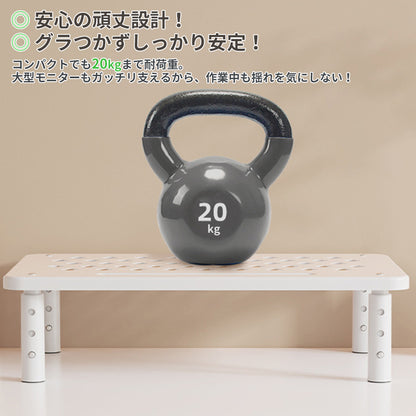 YOSHIFUKU モニター台