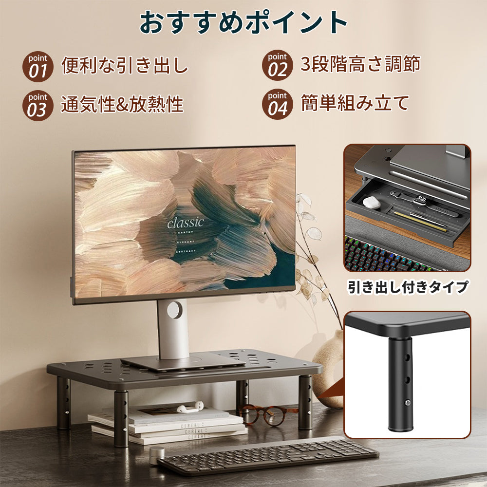YOSHIFUKU モニター台
