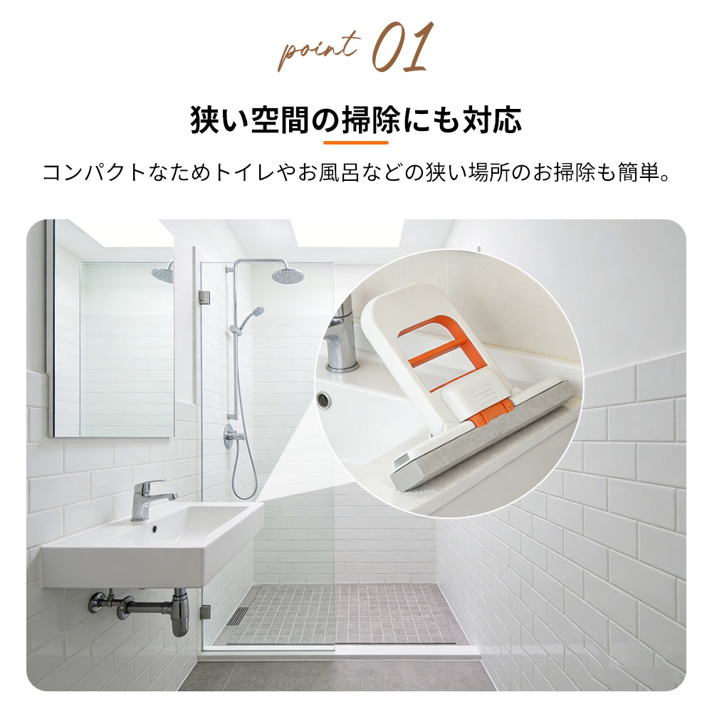 YOSHIFUKU ミニモップ