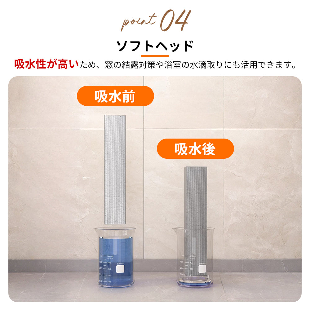 YOSHIFUKU ミニモップ