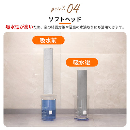 YOSHIFUKU ミニモップ