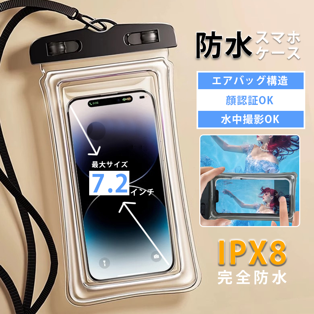 YOSHIFUKU 防水スマホケース