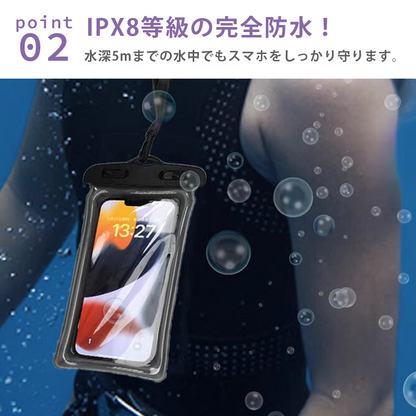 YOSHIFUKU 防水スマホケース