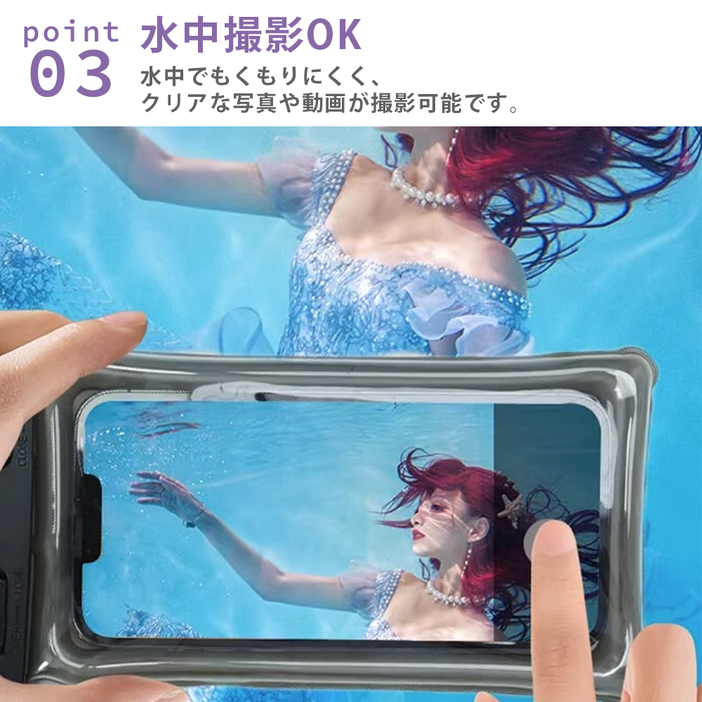 YOSHIFUKU 防水スマホケース