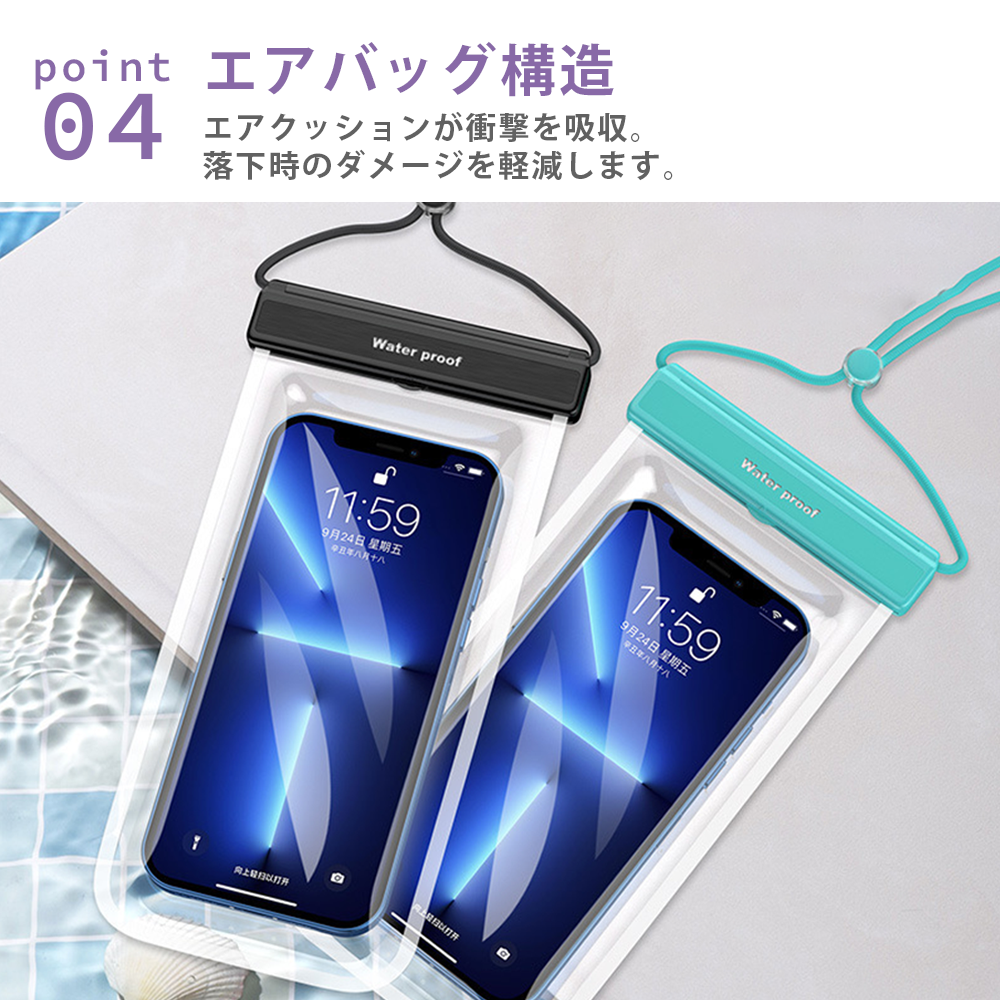 YOSHIFUKU 防水スマホケース